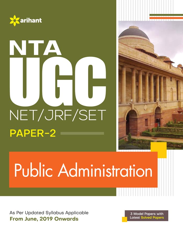 Arihant NTA UGC NET JRF SET Paper 2 Public Administration Book With 3 Model Papers and Latest Solved Papers In English