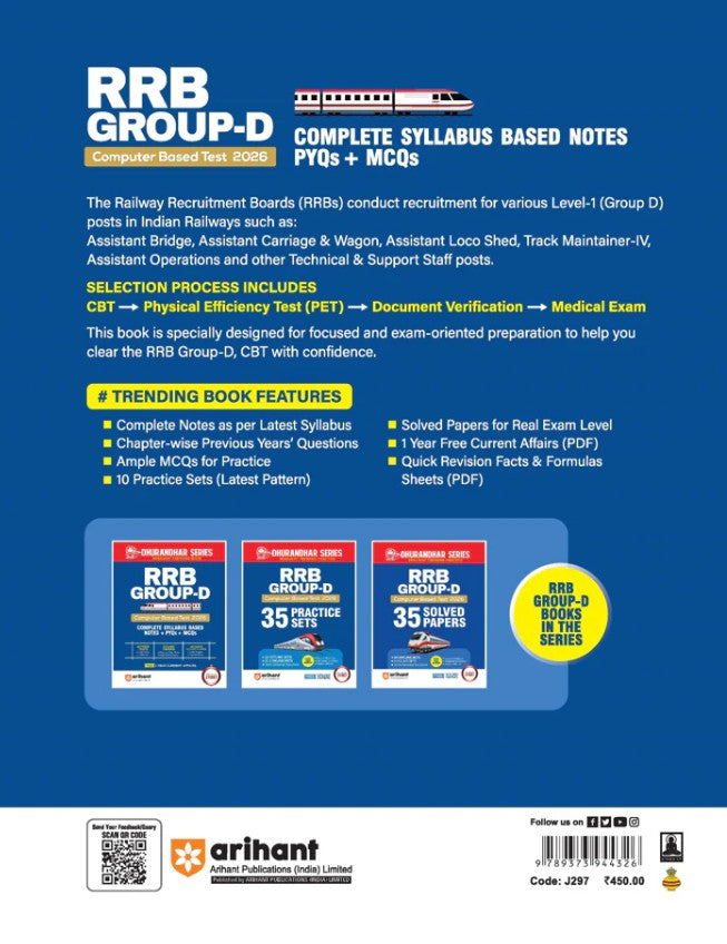 Arihant RRB Group D Level 1 Computer Based Test 2026 Complete Study Package Mathematics Reasoning General Science and GK Based on Latest Exam Pattern English Medium