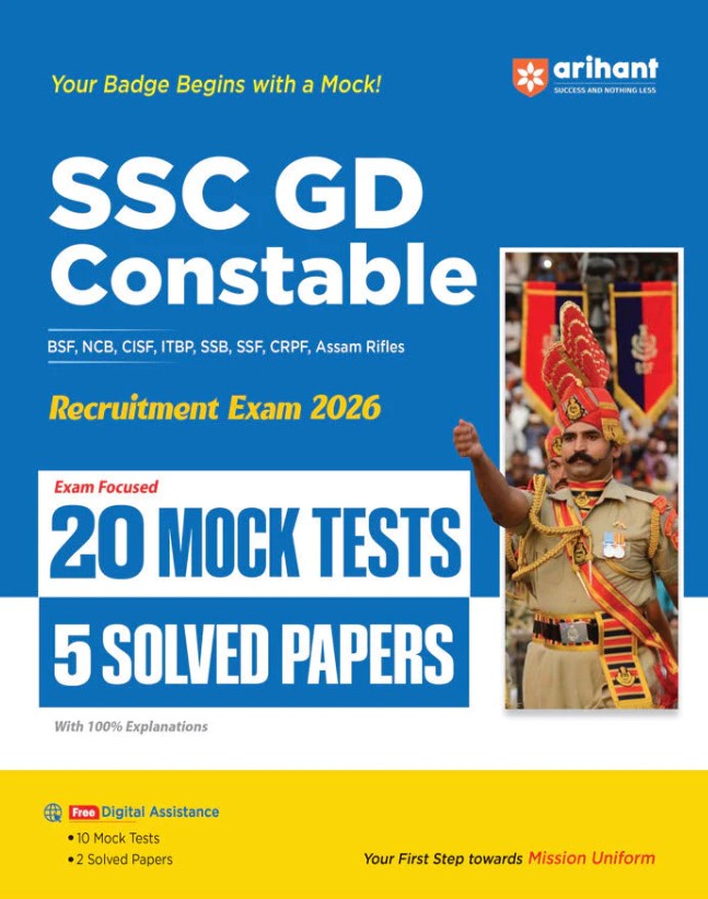Arihant SSC GD Constable 2026 Exam 20 Mock Tests and 5 Solved Papers with 100% Explanations English Medium