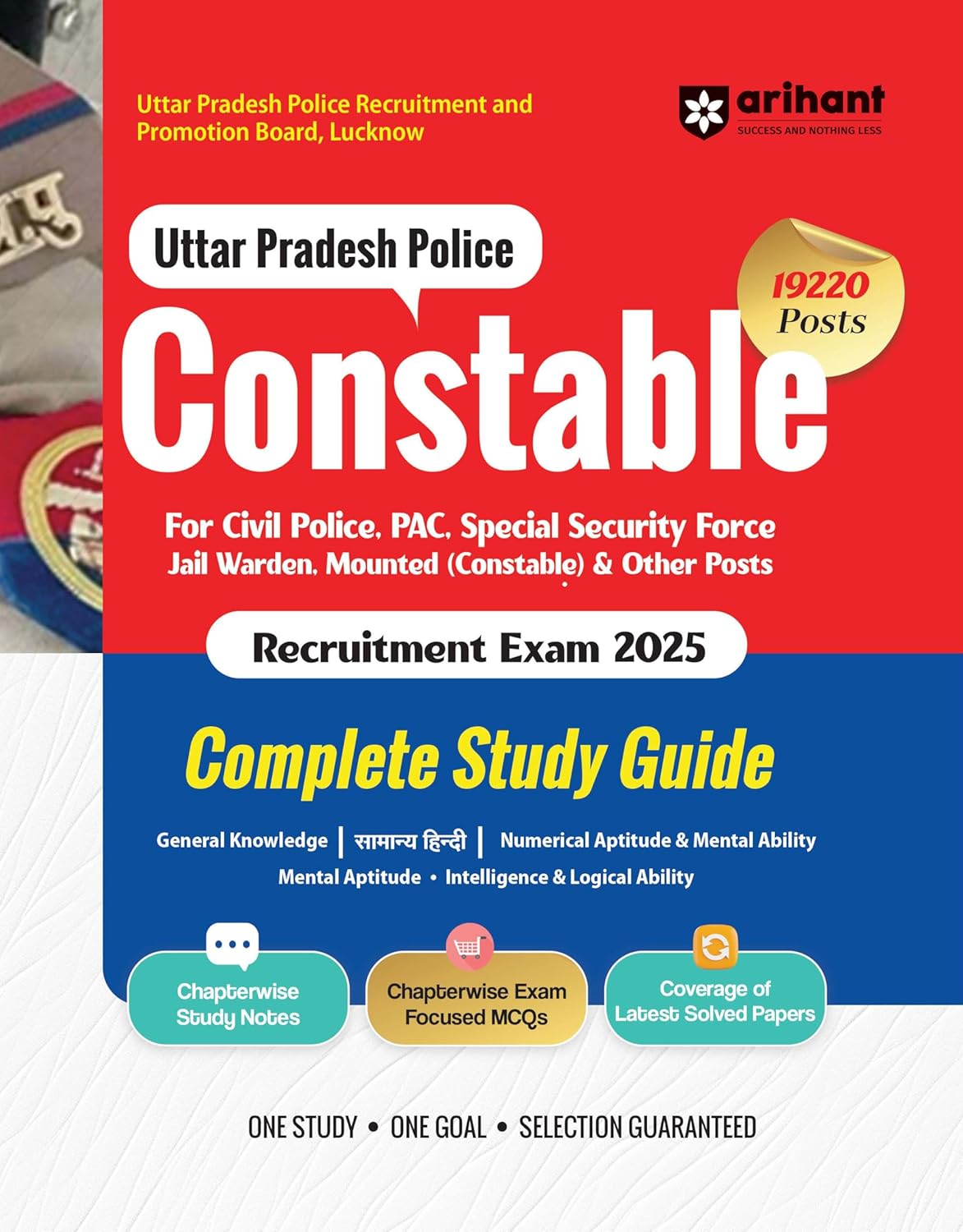 Arihant UP Police Constable 2025-2026 Recruitment Exam Guide 19220 Posts Complete Book English Medium