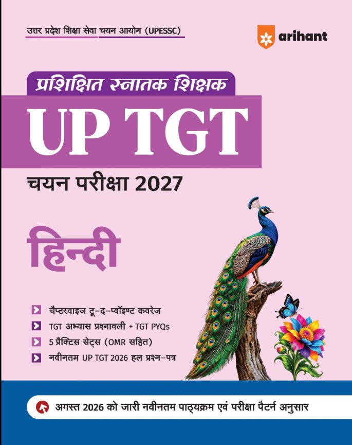 Arihant UP TGT Hindi Exam 2027 Chapterwise Study Notes Practice Questions and PYQs 5 Practice Sets with OMR Sheets Latest Solved Paper 2026 Based on Latest Syllabus and Exam Pattern August 2026
