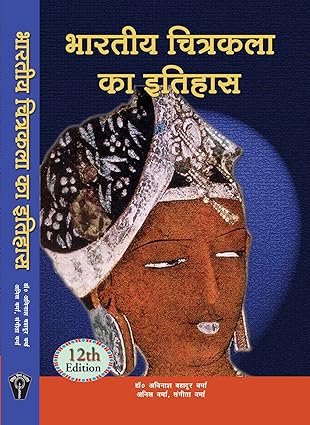 Bhartiya Chitrakala Ka Itihaas 12th Edition By Dr Avinash Bahadur Verma Book In Hindi