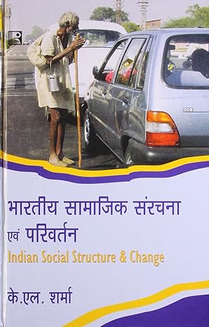 Bhartiya Samajik Sanrachana Evam Parivartan Indian Social Structure and Change Book in Hindi By K L Sharma
