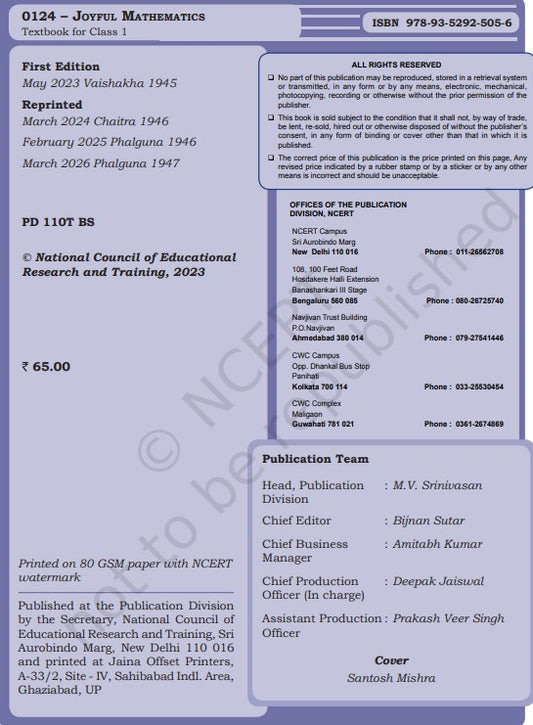 NCERT Joyful