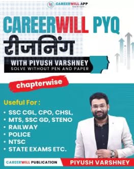 Careerwill PYQ Reasoning Chapterwise With Piyush Varshney Solve Without Pen and Paper 1st Edition Hindi Medium