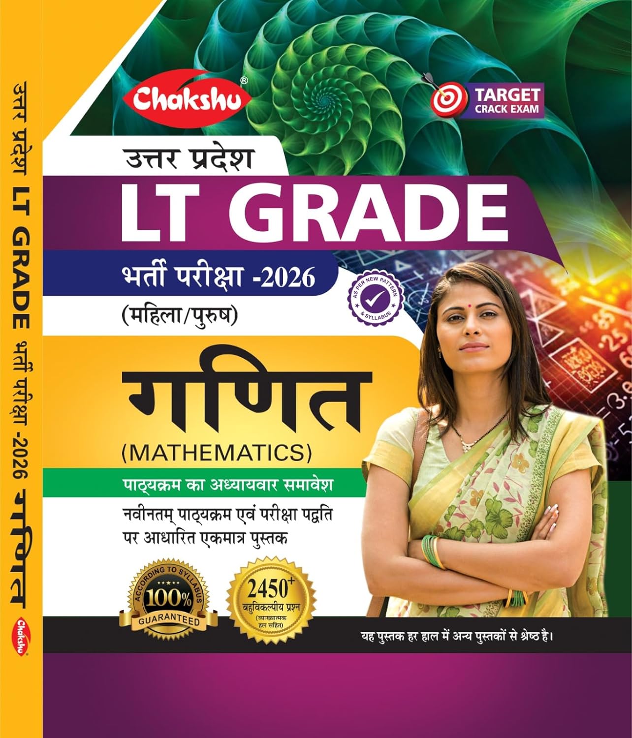 Chakshu UPPSC LT Grade Bharti Pariksha 2026 Mathematics Ganit Complete Book Hindi Medium