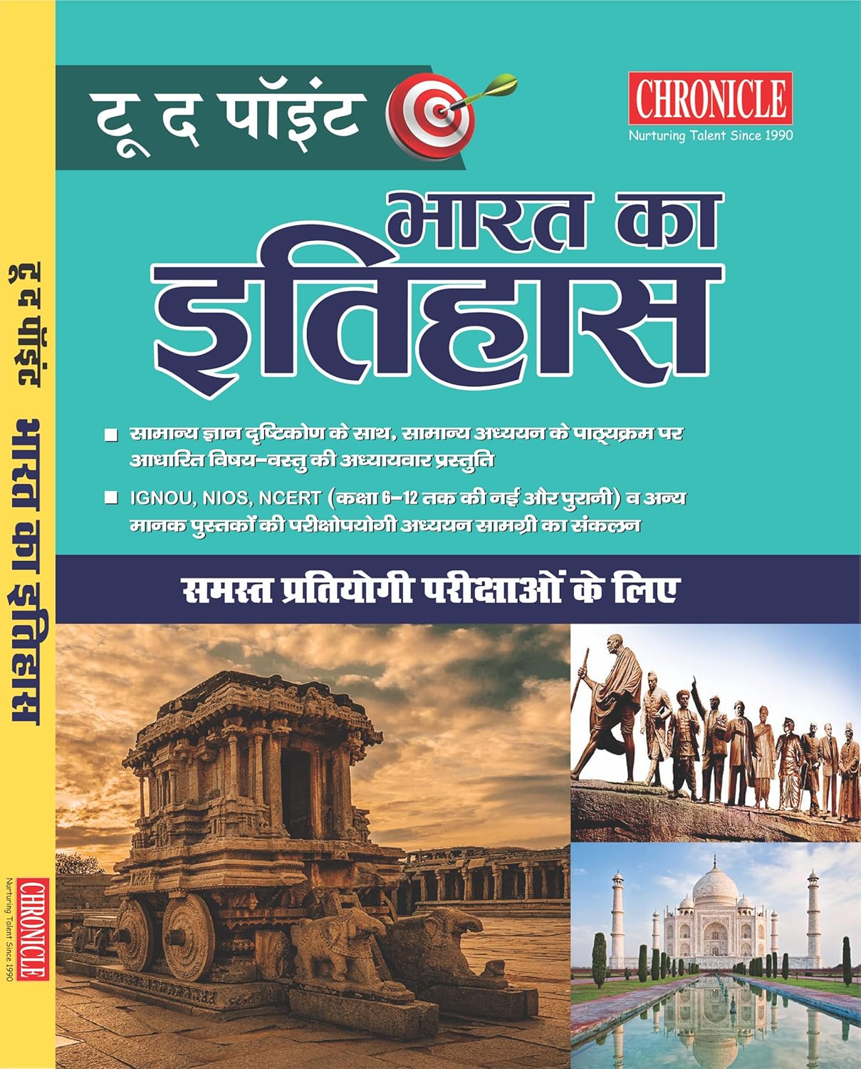 Chronicle Bharat Ka Itihas To The Point History of India Book Hindi Medium for All Competitive Exams