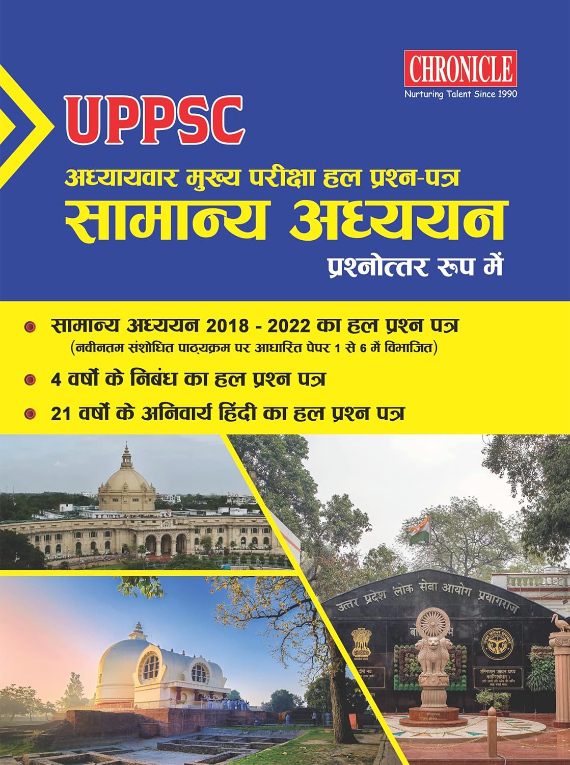 Chronicle UPPSC Samanya Adhyayan General Studies Mains Exam Solved Question Papers Chapter Wise in Q&A Form Hindi Medium