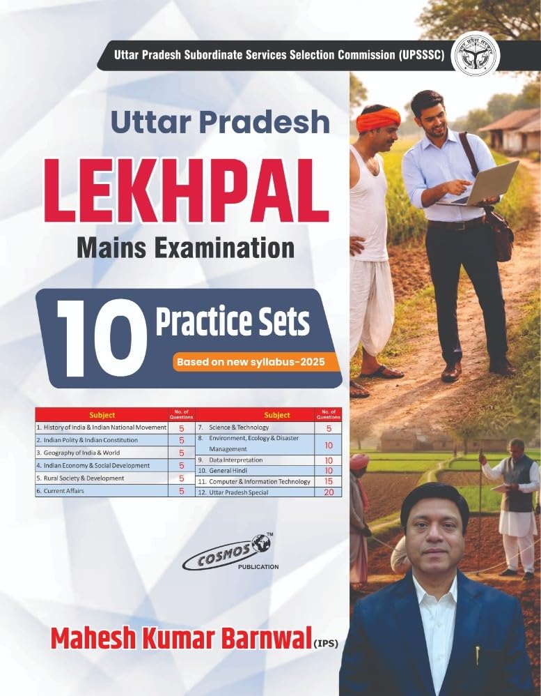 Cosmos UPSSSC Lekhpal Mains Examination 2026 Practice Sets Book 10 Solved Practice Papers Latest Syllabus and Exam Pattern by Mahesh Kumar Barnwal