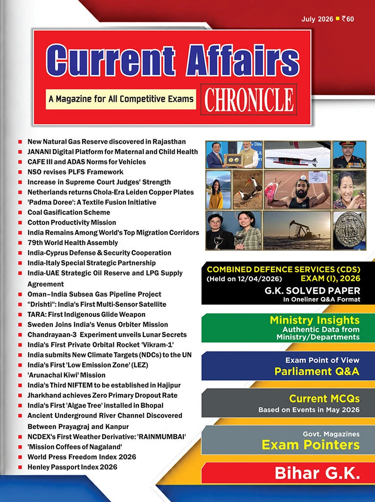 Current Affairs Chronicle July 2026 English Monthly Magazine