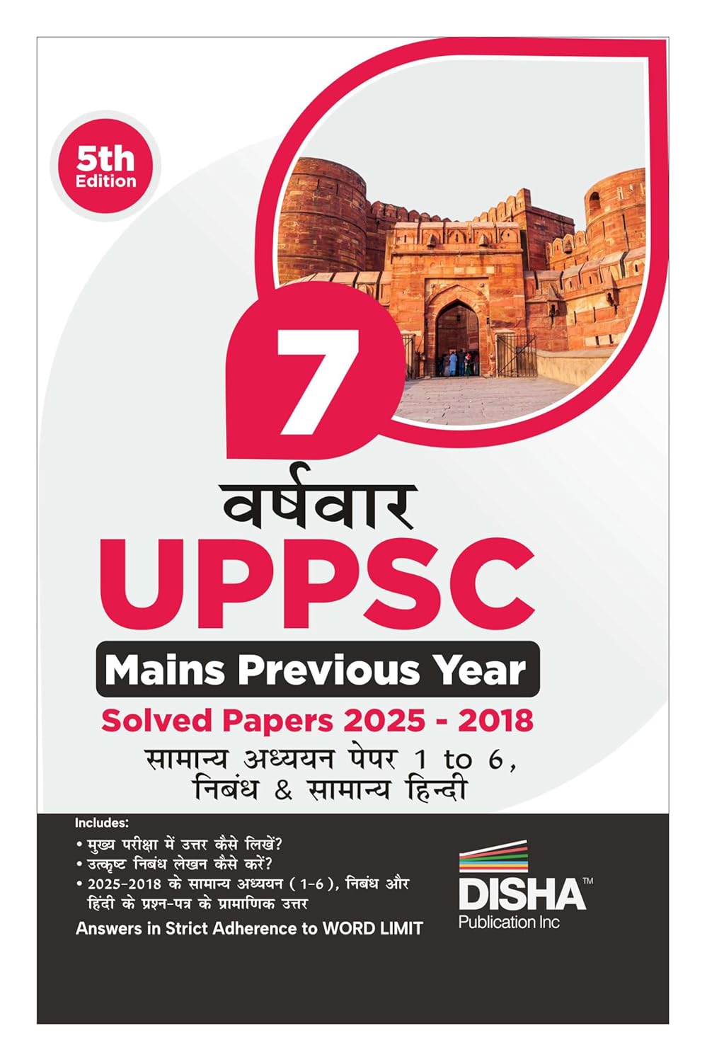 Disha 7 Varshvaar UPPSC Mains Previous Year Solved Papers 2025 to 2018 for Samanya Adhyayan Papers 1 to 6 Nibandh avum Samanya Hindi 5th Edition UPPCS PYQs Question Bank Uttar Pradesh