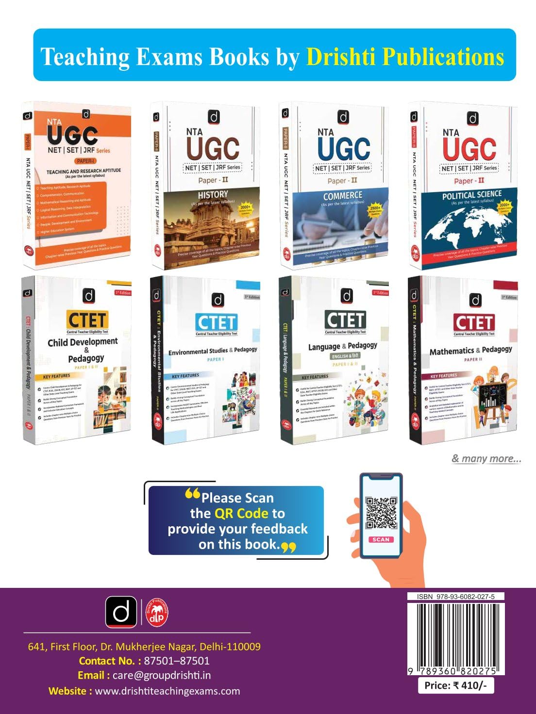 Drishti IAS BPSC AEDO Book 2026 Assistant Education Development Officer Exam Oriented Guide As per Latest BPSC Syllabus Bihar State-Specific Preparation