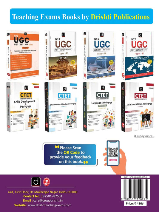 Drishti IAS BPSC AEDO Book 2026 Assistant Education Development Officer Exam Oriented Guide As per Latest BPSC Syllabus Bihar State-Specific Preparation