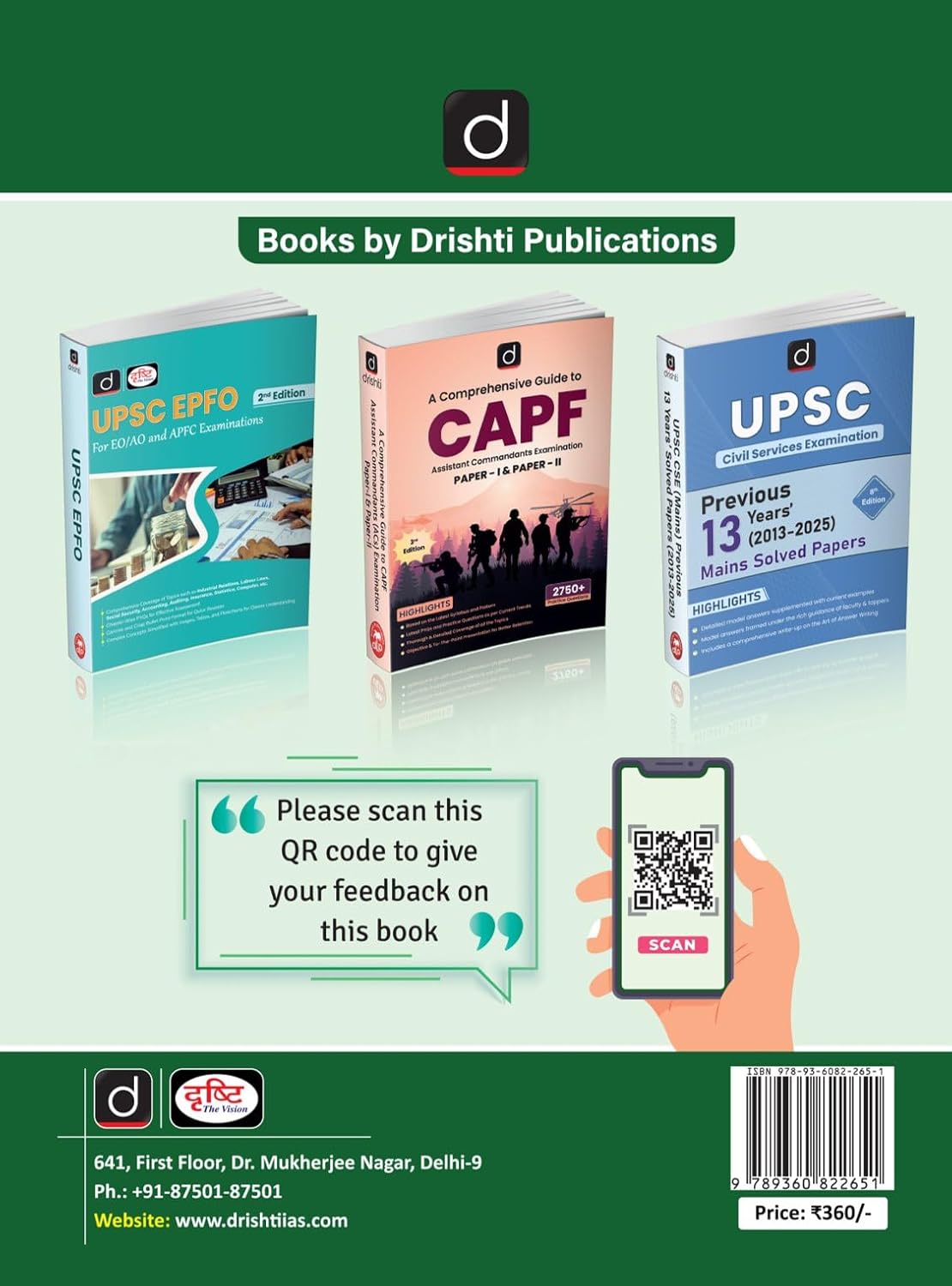 Drishti IAS UPSC Books 2025 Mains Capsule Series GS Paper III 7th Edition Economy Agriculture Technology Security Environment and Disaster Management For State PSC Mains Question–Answer Format