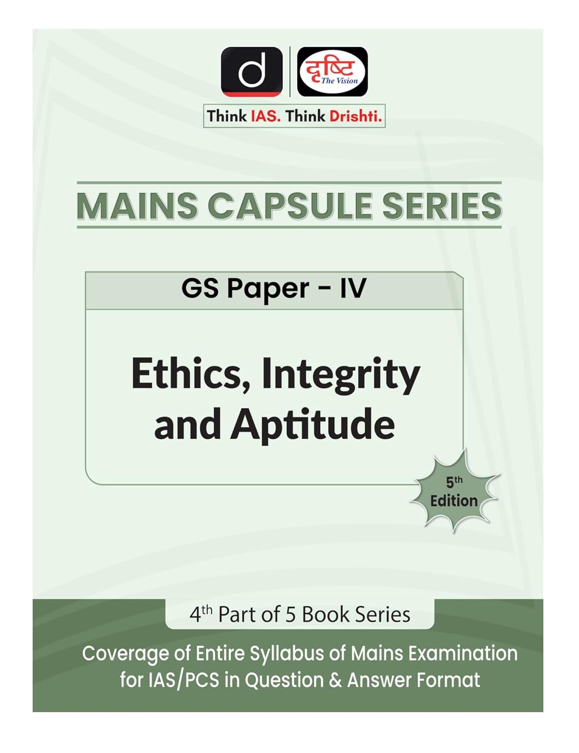 Drishti Mains Capsule Series Ethics Integrity and Aptitude GS Paper 4 English Medium 5th Edition Book