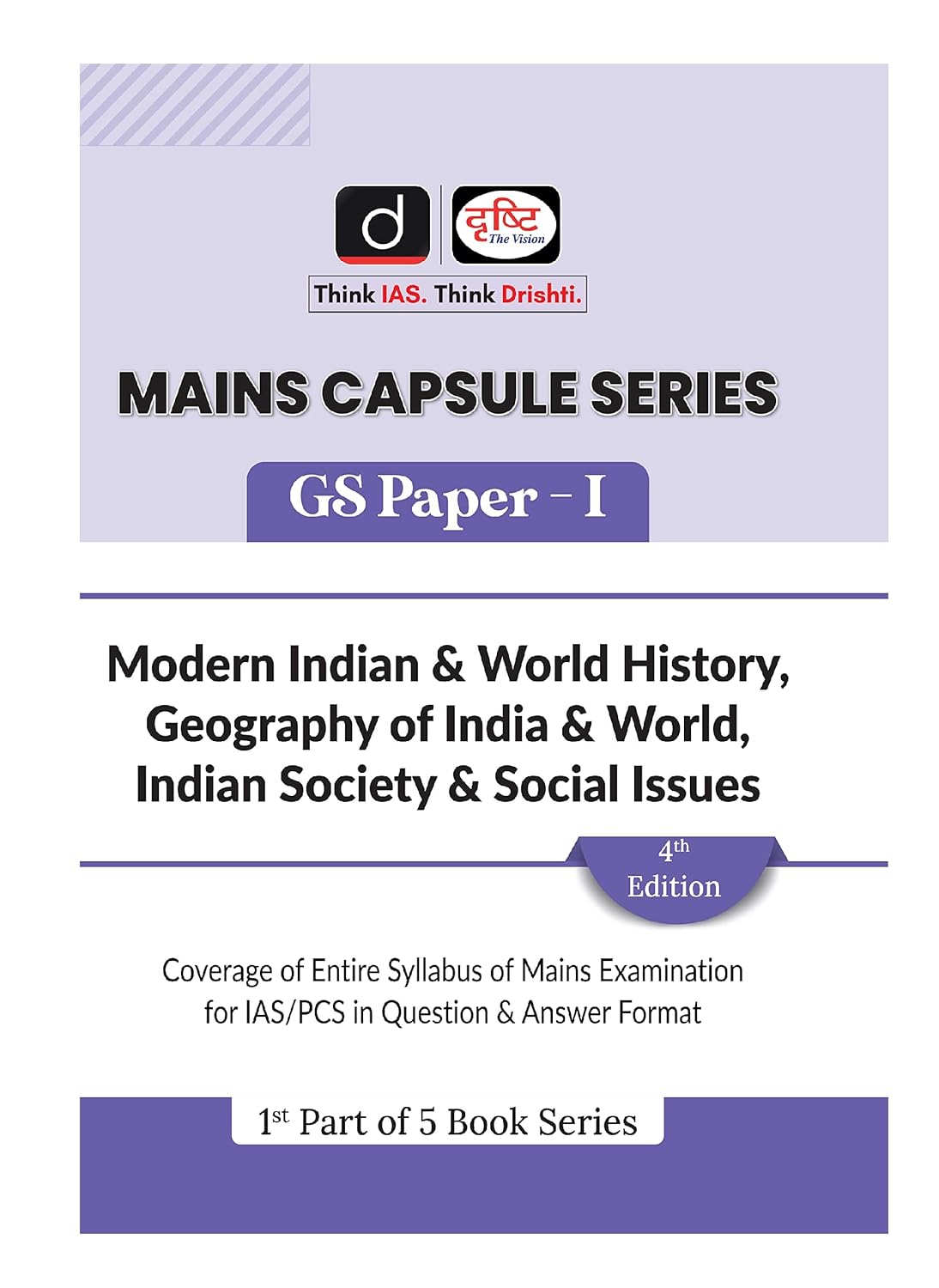 Drishti Mains Capsule Series GS Paper 1 Modern Indian and World History 4th Edition English