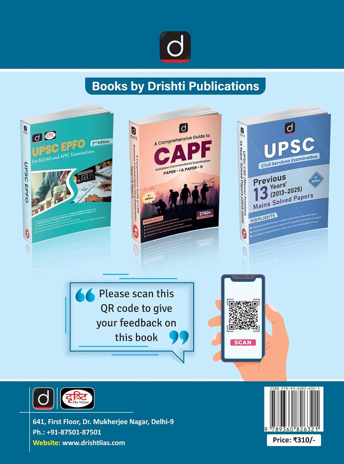 Drishti UPSC Books 2025 Mains Capsule Series GS Paper-V 7th Edition Compilation of Current Affairs Topics in QandA Format UPSC IAS & PCS Mains Preparation Book
