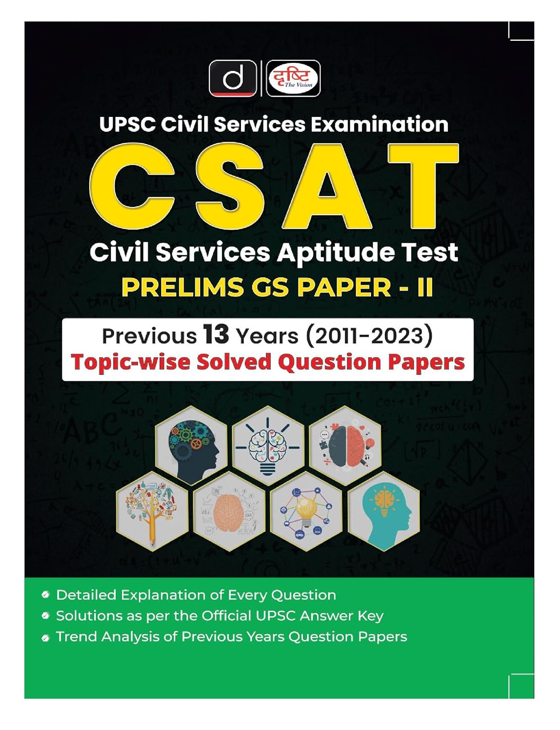 Drishti UPSC Civil Services Exam CSAT Prelims GS Paper 2 Previous 13 Years Solved Papers 2011-2023 English Medium