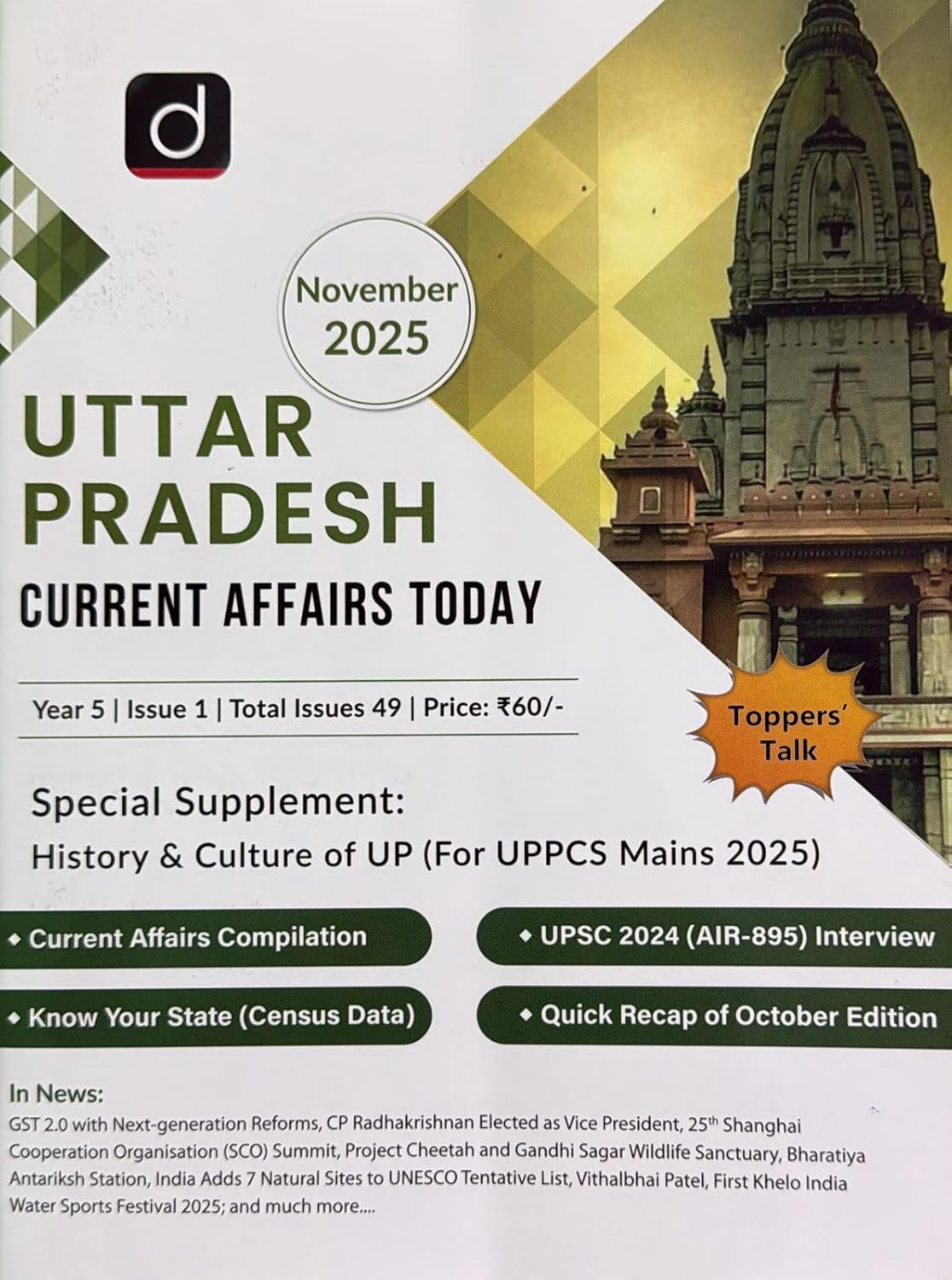 Drishti Uttar Pradesh Current Affairs Today November 2025 English Monthly Magazine Special Supplement History and Culture of UP