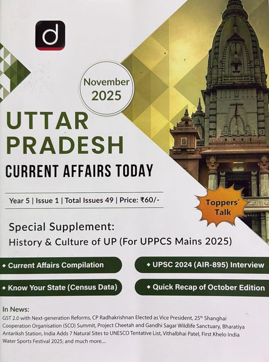 Drishti Uttar Pradesh Current Affairs Today November 2025 English Monthly Magazine Special Supplement History and Culture of UP