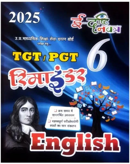 Edrishti Navatra TGT PGT 2025 Exam English Reminder Book Part 6