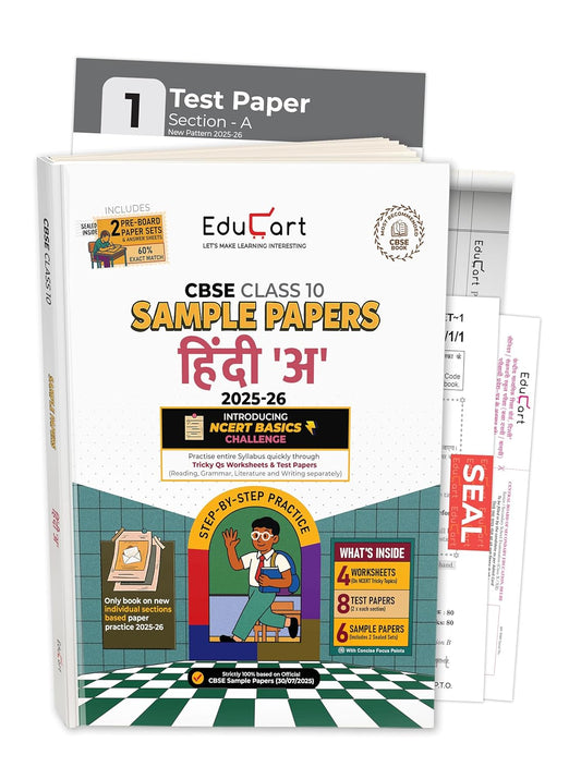 EduCart CBSE 2025-2026 Class 10 Hindi A Sample Papers Step By Step Practice