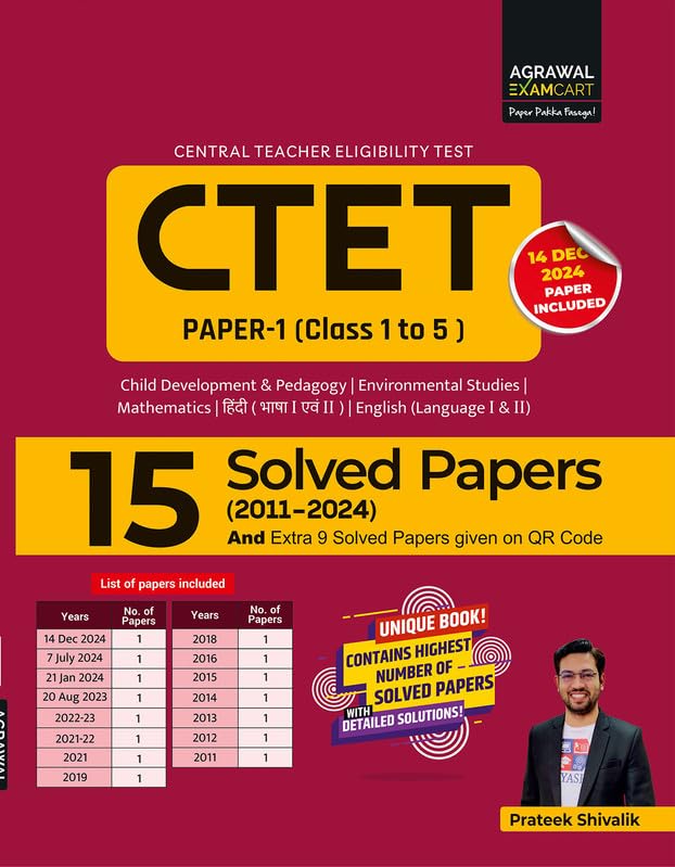 Examcart CTET 2025 Paper 1 Class 1 to 5 Solved Paper Book By Prateek Shivalik For 2025 Exam In English