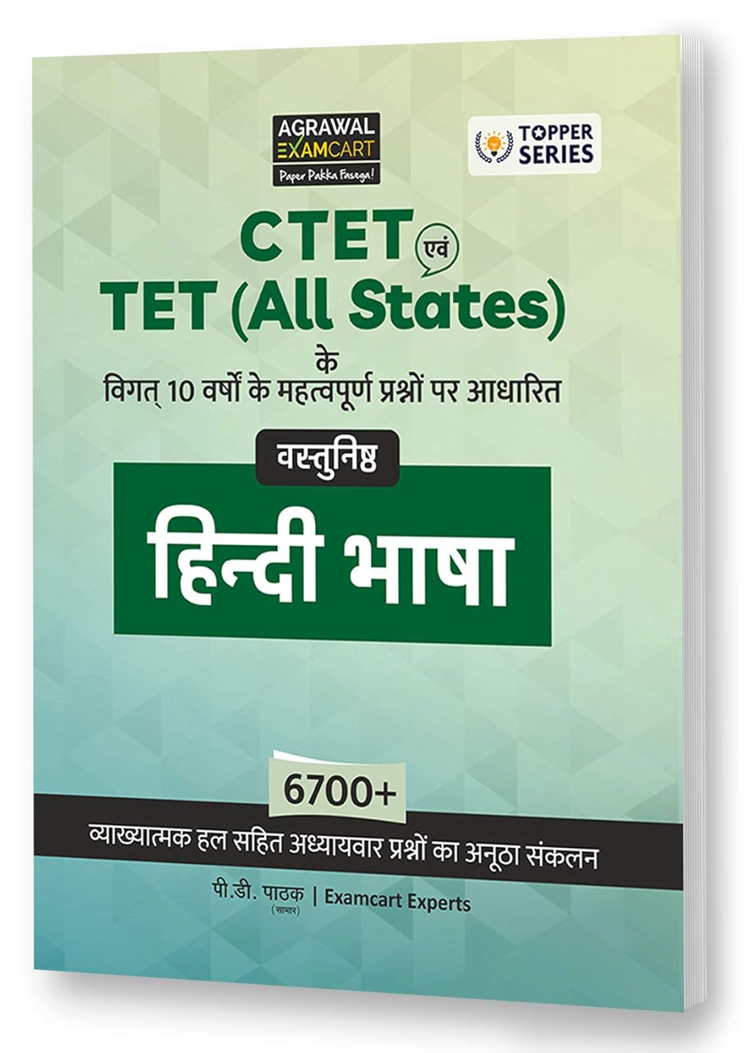 Examcart CTET and TET All States Exam Vastunishth Hindi Bhasha 6700+ Questions By P D Pathak