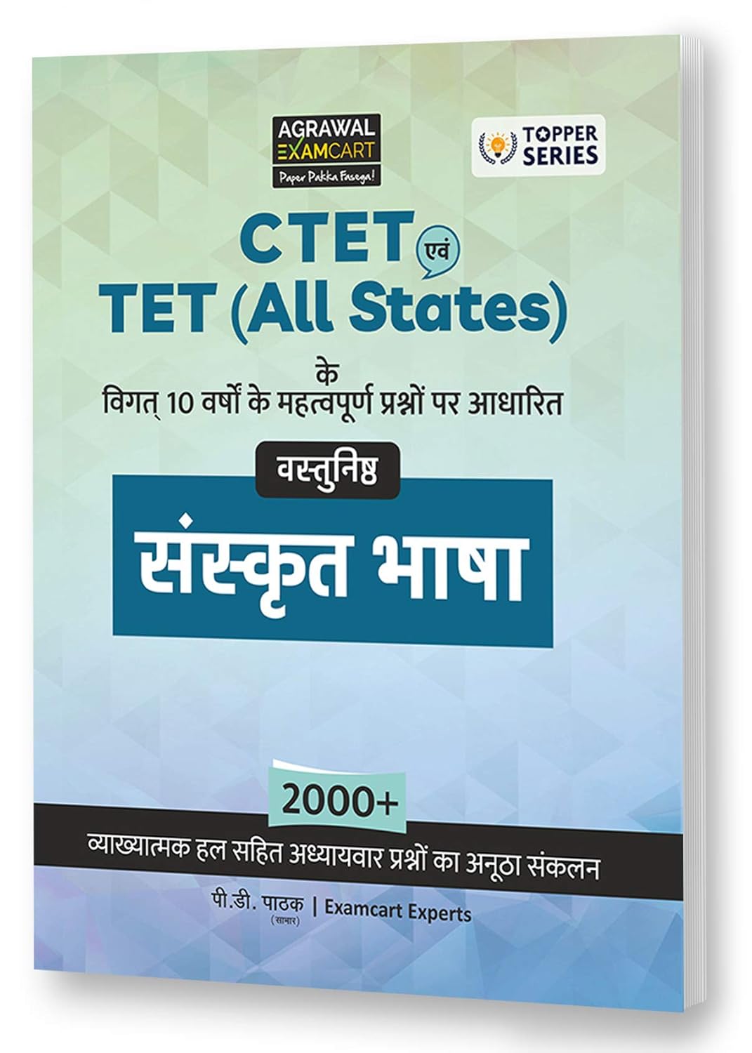 Examcart CTET and TET All States Exam Vastunishth Sanskrit Bhasha 2000+ Questions By P D Pathak