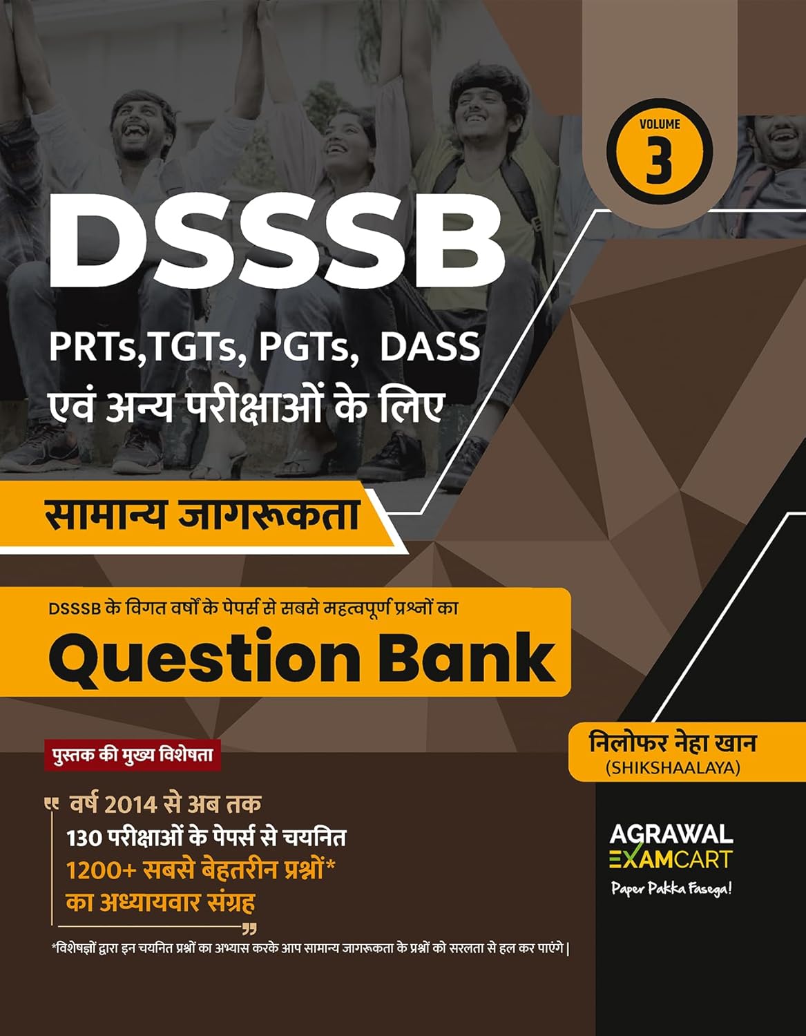 Examcart DSSSB General Awareness (GS) Question Bank by Abhimanu Singh Sir