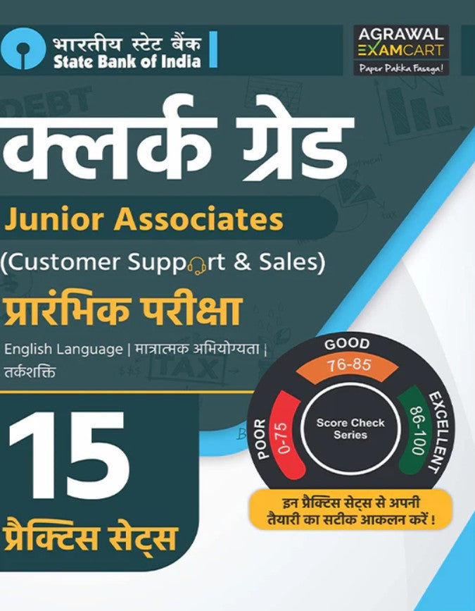 Examcart SBI State Bank of India Clerk Grade Junior Associates Customer Support and Sales 15 Practice Sets For 2026 Prelims Exams in Hindi