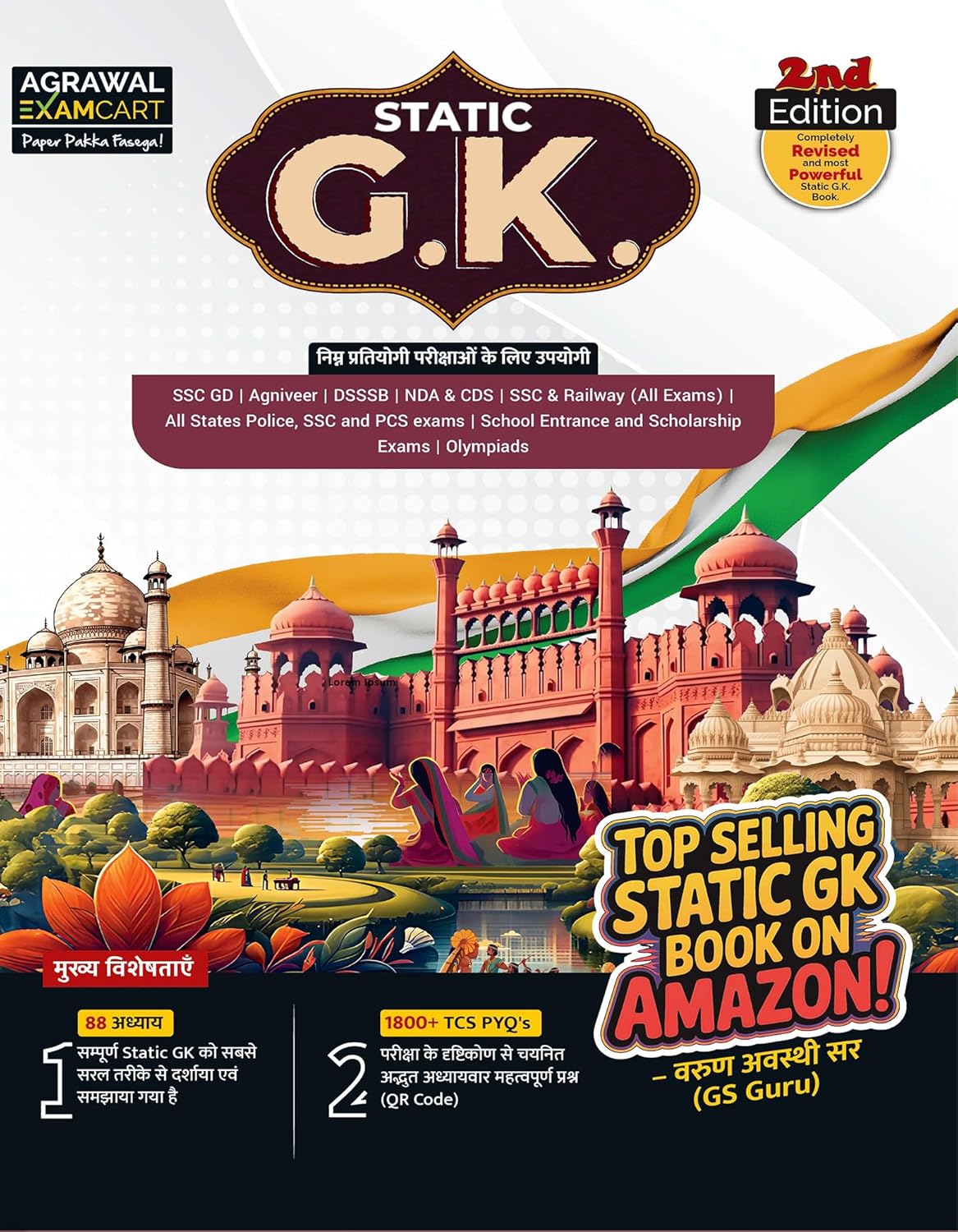 Examcart Static GK Textbook by Varun Awasthi Sir for SSC Railway Police Defence TET State PCS Exams in Hindi Latest 2nd Edition