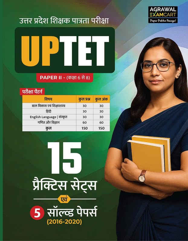 Examcart UPTET 2025-2026 Paper 2 Ganit Evam Vigyan Class 6 to 8 Teachers Exam 15 Practice Sets and 5 Solved Papers Hindi Medium