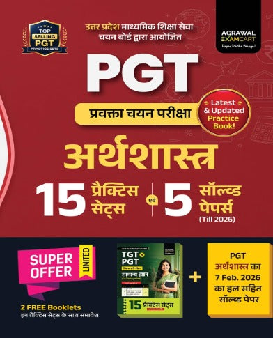Examcart UP PGT Pravakta Chayan Pariksha Arthshastra 15 Practice Sets and 5 Solved Papers Till 2026