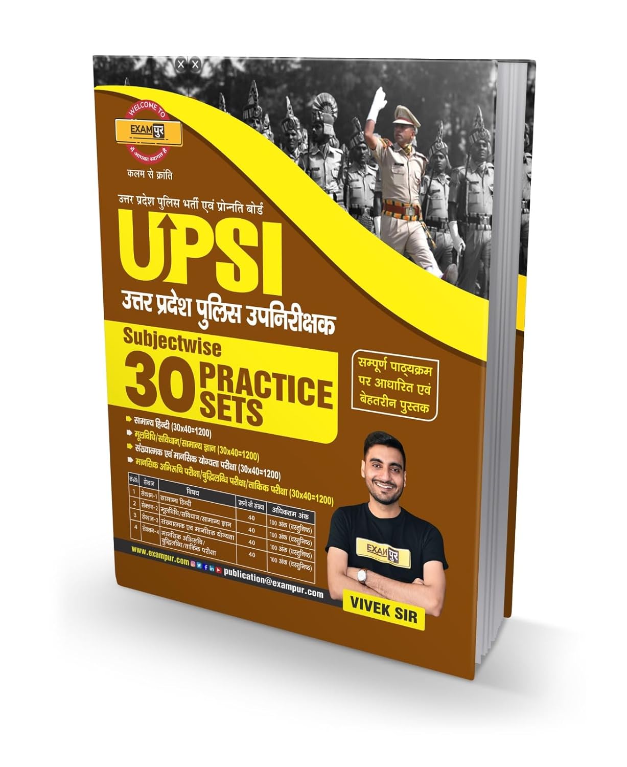 Exampur UPSI 2026 Exam 30 Practice Sets Subjectwise Bilingual By Vivek Sir
