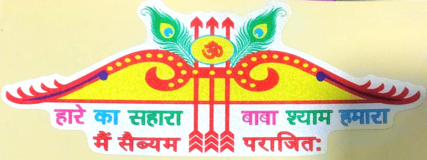 Examcart SSC GD Constable Male Female Bharti Pariksha 2026 15 Practice Sets Latest Edition Based On New Exam Pattern With Free Khatu Shyam Sticker