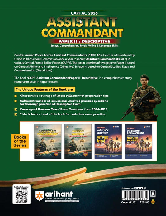 Arihant UPSC CAPF Assistant Commandant 2026 Paper 2 Descriptive Essays Comprehension Precis Writing And Language Skills Chapterwise Notes Exam Pattern Questions PYQs 2015-2025 Based on Latest Exam Pattern With Free Khatu Shyam Sticker