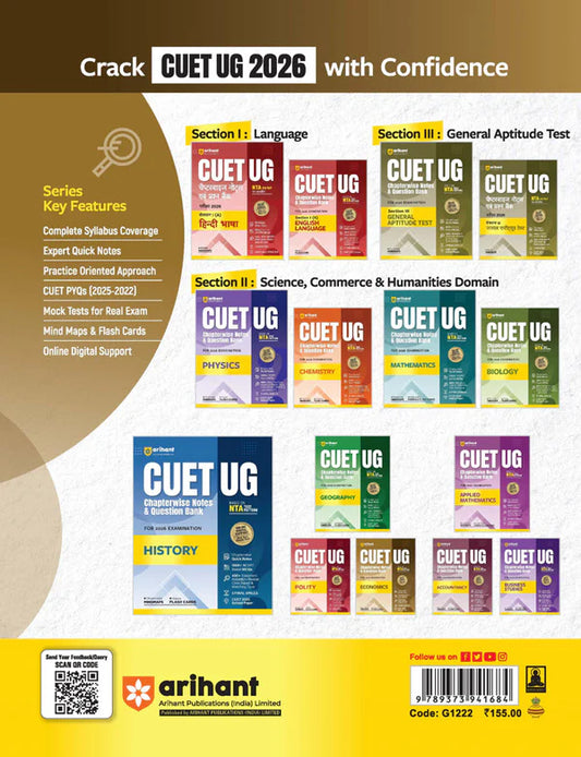 Arihant CUET UG 2026 Economics Chapterwise Notes And Question Bank Based on NTA Pattern 1000+ NCERT MCQs Assertion Reason CBQs And Mindmaps With Free Khatu Shyam Sticker