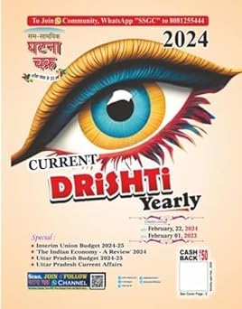 Ghatna Chakra Current Drishti Yearly 2024 Complete Coverage 1 February 2023 to 22 February 2024 Book English Medium
