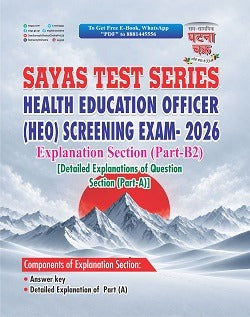 Ghatna Chakra Health Education Officer Screening Exam 2026 Sayas Test Series Explanation Section Part-B2 English Medium