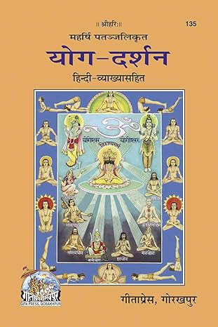 Gita Press Patanjalikrit Yog Darshan Book Code 135