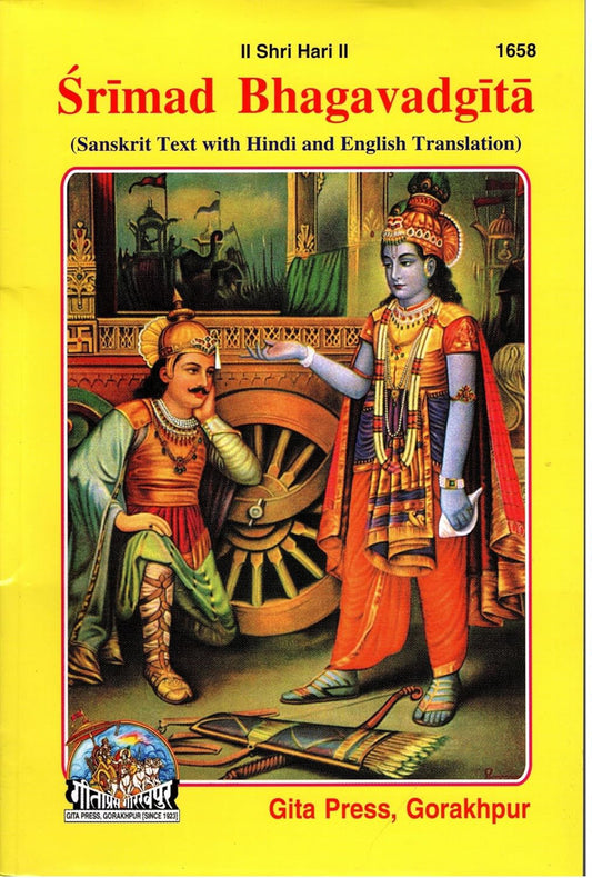 Gita Press Srimad Bhagwad Gita in Sanskrit Hindi And English Medium Book Code 1658
