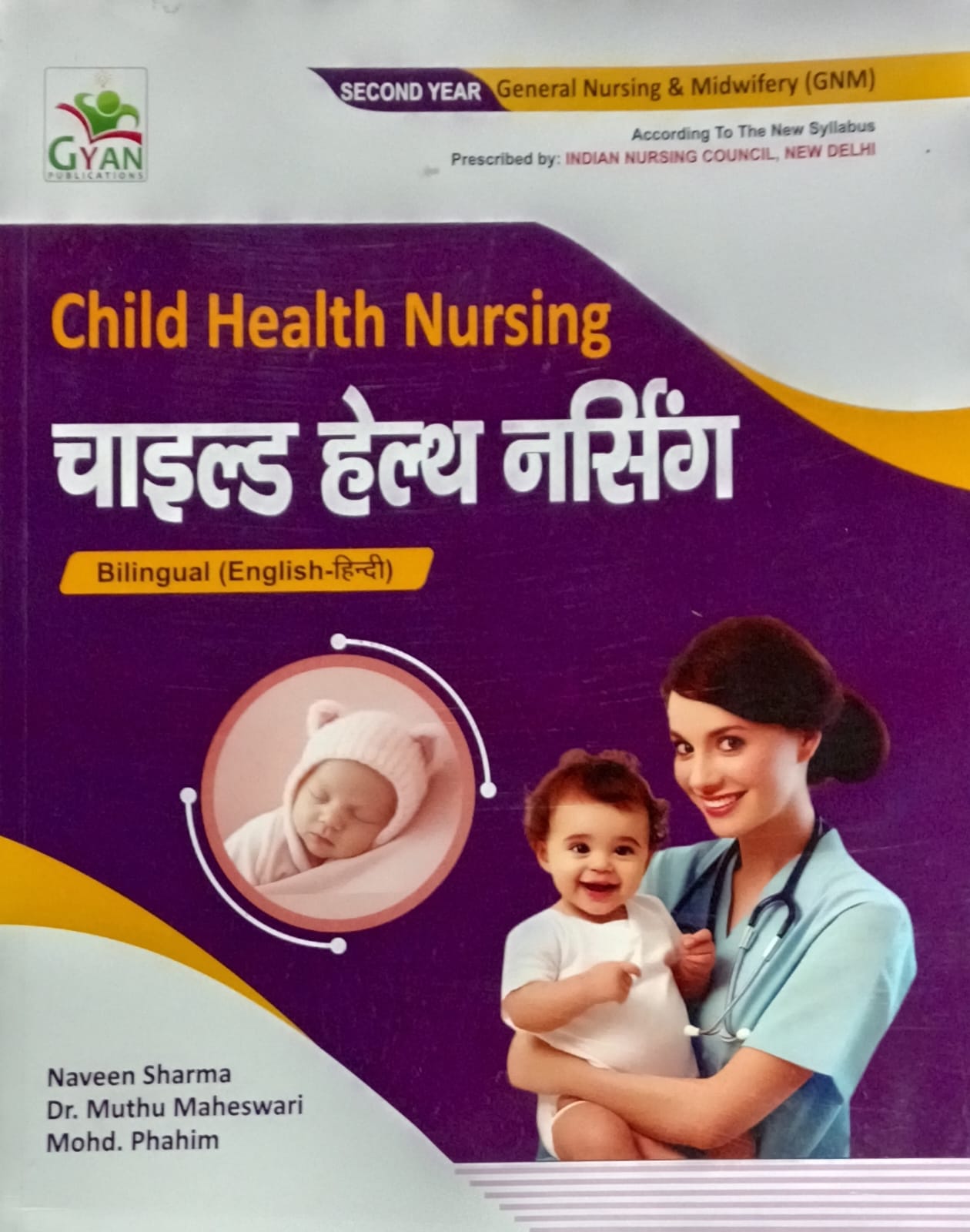 Gyan Publications GNM 2nd Year 2026 Child Health Nursing Bilingual Text Book Latest Edition