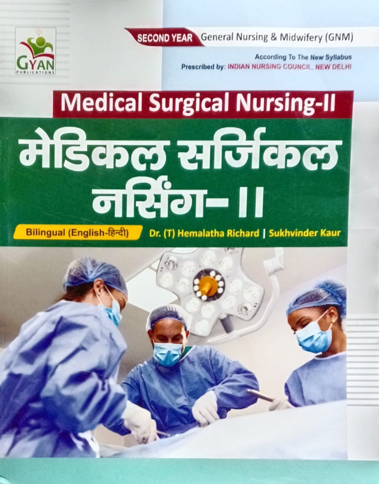 Gyan Publications GNM 2nd Year 2026 Medical Surgical Nursing-II Bilingual Text Book Latest Edition