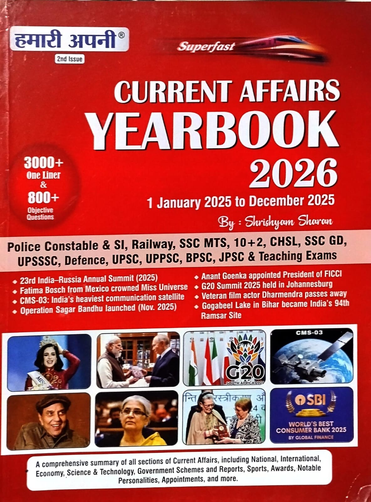 Hamari Apni Superfast Current Affairs Yearbook 2026 English Medium 1 January 2025 to December 2025 By Shrishyam Sharan for All Competitive Exams