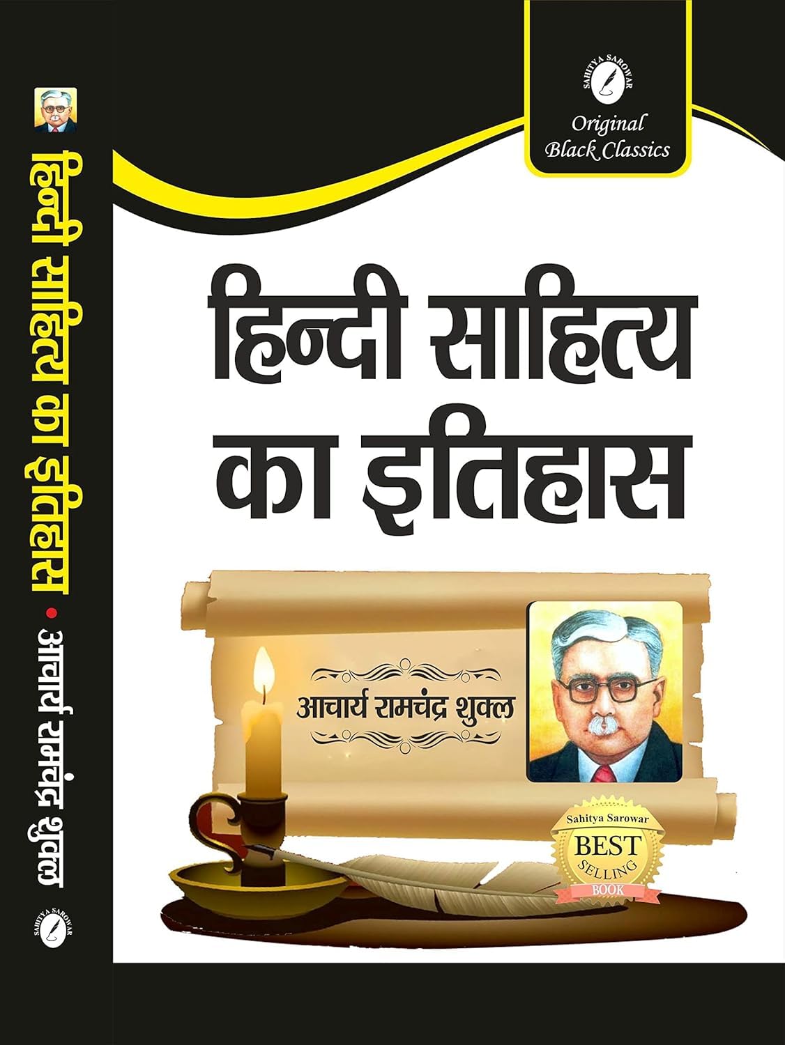 Hindi Sahitya Ka Itihas By Acharya Ramchandra Shukla Original Black Classics