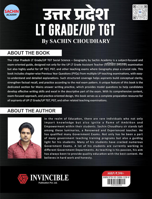 Invincible Uttar Pradesh LT Grade UP TGT Social Science Geography Bhugol By Sachin Choudhary