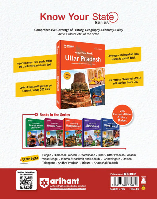 Arihant Know Your State Uttar Pradesh General Knowledge UP GK For UPPSC And State Exams With Coloured Maps Practice PYQs Budget 2025-26 Revised Edition With Free Khatu Shyam Sticker