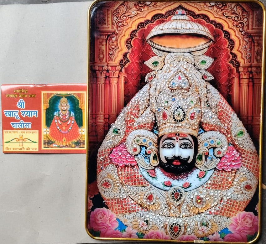 Shri KhatuShyam Chaurasi, Khatu Shyam Chalisa Book Aarti Sahit Svayansiddh Tatkal Prabhav Vala With Crystal Photo Golden Frame Picture for & Office & House Warming Gift