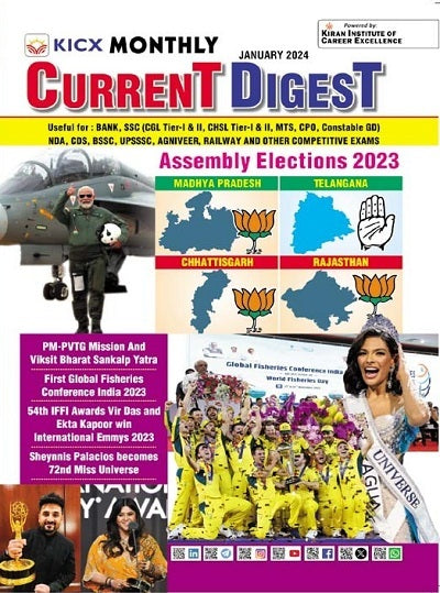 KICX Monthly Current Digest January 2024 English Medium